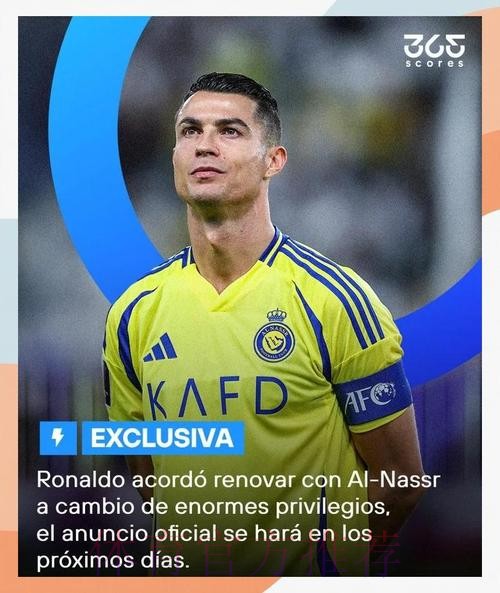 利雅得胜利想签拉莫斯和莫德里奇 让他们与C罗联手 利雅得胜利想签拉莫斯和莫德里奇 让他们与C罗联手