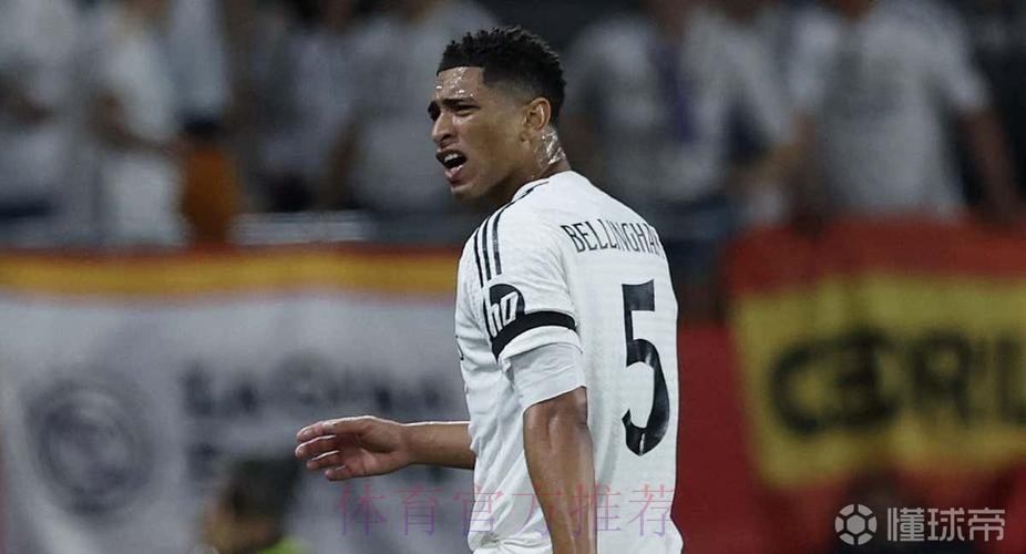 阿斯:皇马有三个非欧名额 已无引入贝林厄姆障碍